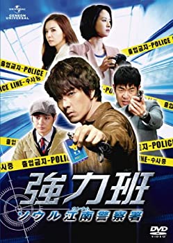 強力班 ~ソウル江南警察署~ DVD SET1(未使用 未開封の中古品)の通販は 10,374円