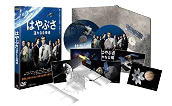 【未使用 中古品】（初回生産限定）はやぶさ 遥かなる帰還 特別限定版【Blu-ray】(中古品)の通販は