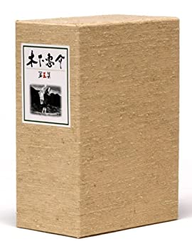 【中古品】木下惠介生誕100年 木下惠介DVD-BOX 第五集(中古品)