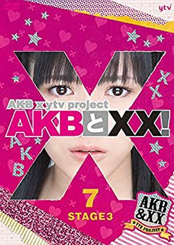 【Amazon.co.jp・公式ショップ限定】AKBとXX! STAGE3-7 [DVD](未使用 未開封の中古品)の通販は