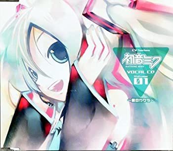 CV Series VOCAL CD Volume 01 初音ミク 星のカケラ(中古品)