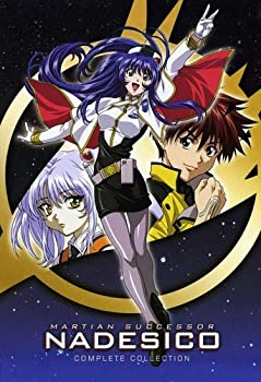 【中古品】Martian Successor Nadesico Complete Collection(中古品)