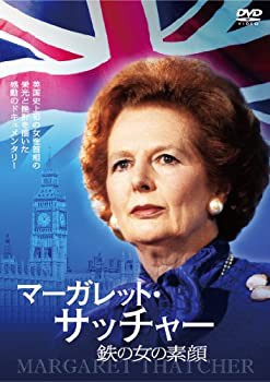 マーガレット・サッチャー 鉄の女の素顔 [DVD](中古品)の通販は 5,366円