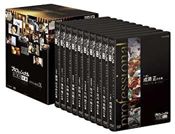 プロフェッショナル 仕事の流儀 DVD BOX IX(未使用 未開封の中古品)