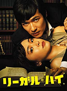 リーガル・ハイ Blu-ray BOX(未使用 未開封の中古品)