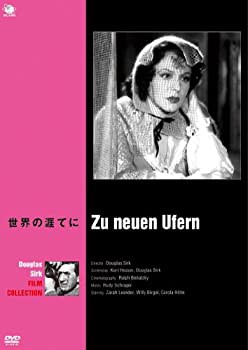 【中古品】世界の涯てに [DVD](中古品)の通販は