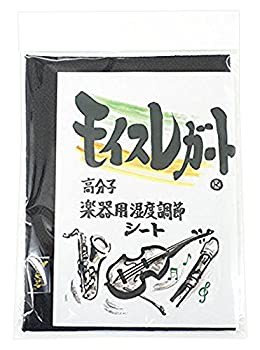 【未使用 中古品】【エルプランニング】モイスレガート A5サイズ ブラック(中古品)