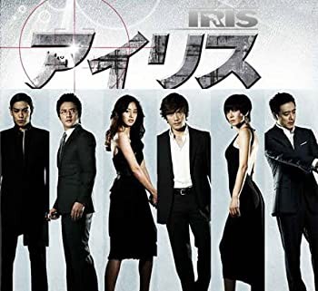 IRIS[アイリス] （ノーカット完全版） 全１０巻 [レンタル落ち](中古品)｜au PAY マーケット