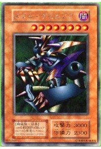 【中古品】遊戯王OCG メタル・デビルゾア S1-03SCR(中古品)の通販は 36,490円