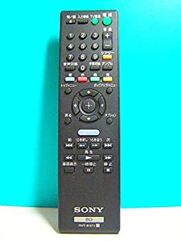 SONY 純正ブルーレイプレーヤー用リモコン RMT-B107J(中古品)の