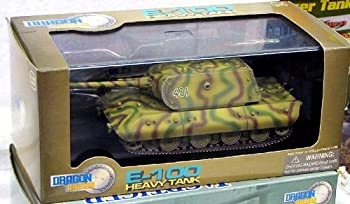 【中古品】ドラゴンアーマー 1/72 完成品 60155 ドイツ超重戦車 E100 ベルリン、ブラ (中古品)の通販は
