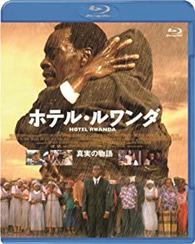 ホテル・ルワンダ [Blu-ray](中古品)の通販は 18,975円