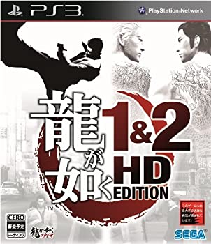 龍が如く 1&2 HD EDITION - PS3(未使用 未開封の中古品)の通販は 10,465円