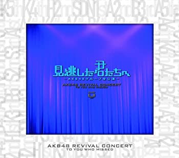 PANDORA/LIVE 2025-OPEN THE BOX-〈初回生産限定盤〉 Amazon.co.jp: PANDORA LIVE 2025 -OPEN THE BOX- (初回生産限定