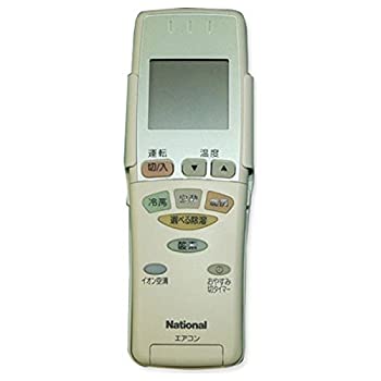 (未使用･未開封品)東芝 TELETEXTリモコン CT-9799 楽天市場】【中古】東芝 TELETEXTリモコン CT-9799 : IINEX