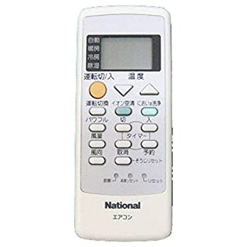 Panasonic エアコン用リモコン CWA75C2672X(中古品)