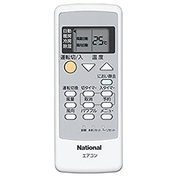 Panasonic エアコン用リモコン CWA75C3026X(未使用 未開封の中古品)