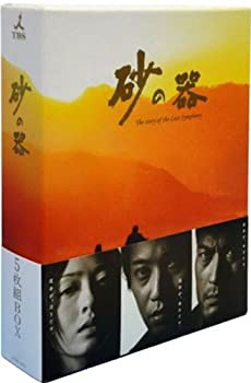 砂の器 Blu-ray BOX(中古品)