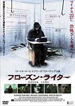 【未使用 中古品】フローズン・ライター [DVD](中古品)の通販は 7,811円
