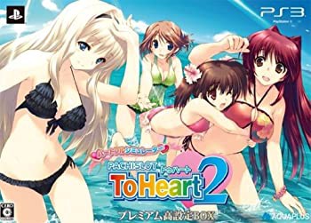 【中古品】ハートフルシミュレーターPACHISLOT ToHeart2 プレミアム高設定BOX - PS3(中古品)