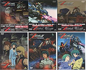 機動戦士Zガンダム 劇場版 全3巻セット [マーケットプレイス DVDセット](中古品)の通販は 6,453円