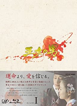 王女の男 Blu-ray BOXI(未使用 未開封の中古品) 44,011円