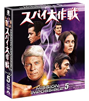 スパイ大作戦 シーズン5（トク選BOX） [DVD](中古品)の通販は 6,524円