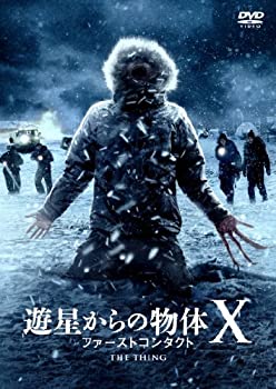 遊星からの物体X ファーストコンタクト [DVD](未使用 未開封の中古品)の通販は 5,005円