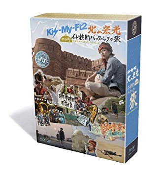 J'J Kis-My-Ft2 北山宏光 ひとりぼっち インド横断 バックパックの旅 Blu-r(中古品)の通販は