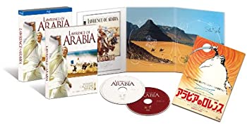 アラビアのロレンス 製作50周年記念 HDデジタル・リマスター版 ブルーレイ (未使用 未開封の中古品)の通販は