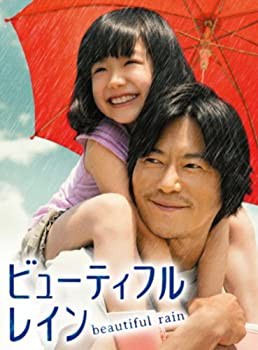 【中古品】ビューティフルレイン DVD-BOX(中古品)の通販は