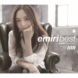 emiri best(初回生産限定盤)(DVD付)(未使用 未開封の中古品)の通販は