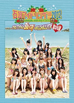 石垣アイドリング! ! ! グラビアアイドルのBlu-rayっぽくしてみましたング!(中古品)の通販は