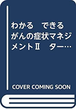 完璧 鉄と銅の生産の歴史—金・銀・鉛も含めて(未使用 未開封の中古品 ビジネス、マネー