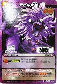 ミラバト トリコ Mレア ココ トリコ ココ カード ③ Amazon.co.jp