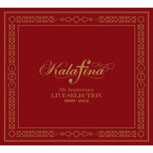 Kalafina 5th Anniversary LIVE SELECTION 2009-2012(初回生産