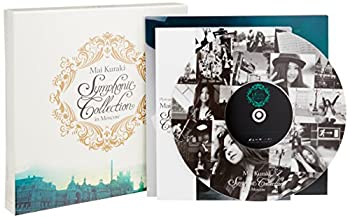 Mai Kuraki Symphonic Collection in Moscow(完全限定生産BOX盤) [DVD](未使用 未開封の中古品)の通販は