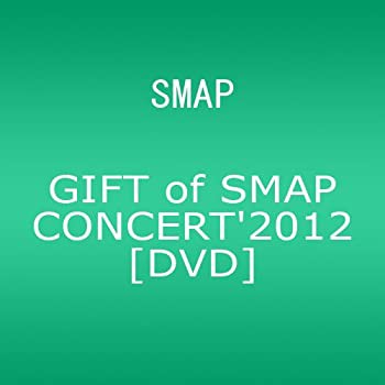 GIFT of SMAP CONCERT'2012 [DVD](未使用 未開封の中古品)の通販は