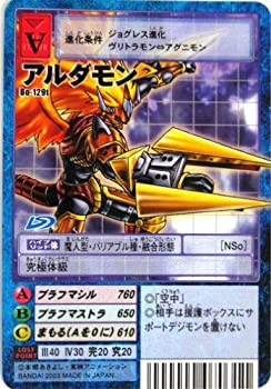 【中古品】デジタルモンスターカードゲーム Bo-129t アルダモン （特典付:大会限定バ (中古品)の通販は