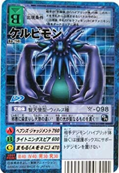 【未使用 中古品】デジタルモンスターカードゲーム Bo-114t ケルビモン （特典付:大会限定バ (中古品)の通販は