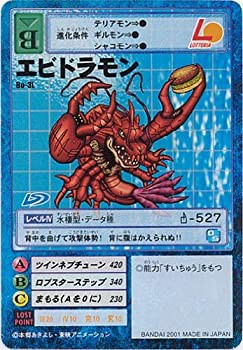【未使用 中古品】デジタルモンスターカードゲーム Bo-3L エビドラモン （特典付:大会限定バ (中古品)の通販は