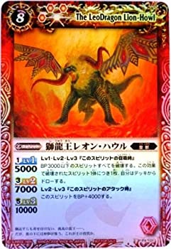【初版】 バトスピ 大会優勝者記念品 PX06 異海王 ダ・ゴン 裏Xレア 初版】 バトスピ 大会優勝者記念品 PX06 異海王 ダ・ゴン 裏X