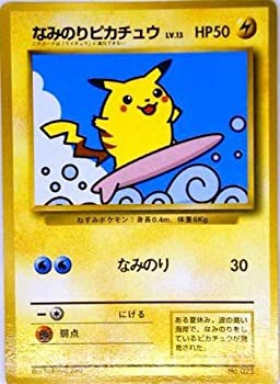 【未使用 中古品】ポケモンカードゲーム promo009 なみのりピカチュウＢ品 （特典付：限定ス (中古品)の通販は