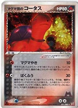 【中古品】ポケモンカードゲーム adv100 マグマ団のコータス （特典付：限定スリーブ (中古品)の通販は 8,547円