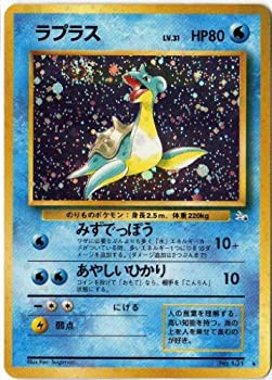 【中古品】ポケモンカードゲーム 01w131 ラプラス (特典付:限定スリーブ オレンジ、(中古品)の通販は