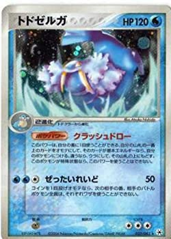 【中古品】ポケモンカードゲーム adv29 トドゼルガ （特典付：限定スリーブ オレンジ (中古品)の通販は 9,712円
