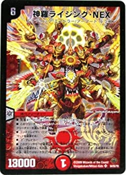 【中古品】デュエルマスターズ 神羅ライジング・NEX スーパーレア （特典付：プロモー(中古品)の通販は