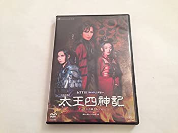 『太王四神記』 [DVD](未使用 未開封の中古品)