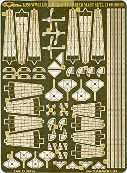 【中古品】1/350 日本海軍空母用マストII(中古品)の通販は 4,924円