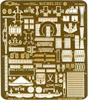 【中古品】1/350 仏海軍戦艦 リシュリュー用セット(中古品)